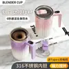 Taza Mezcladora Automática de Nuevo Modelo Transfronteriza con Pantalla Inteligente de Temperatura, Taza de Café Eléctrica con Succión Magnética, Color Degradado, Taza de Agua Portátil para el Hogar
