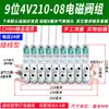 Válvula Solenoide Neumática 4V210-08 Subplaca Múltiple Banco de Válvulas Grupo de Válvulas Isla de Válvulas Dos Posiciones Cinco Vías Control de Cilindro Válvula Reversible