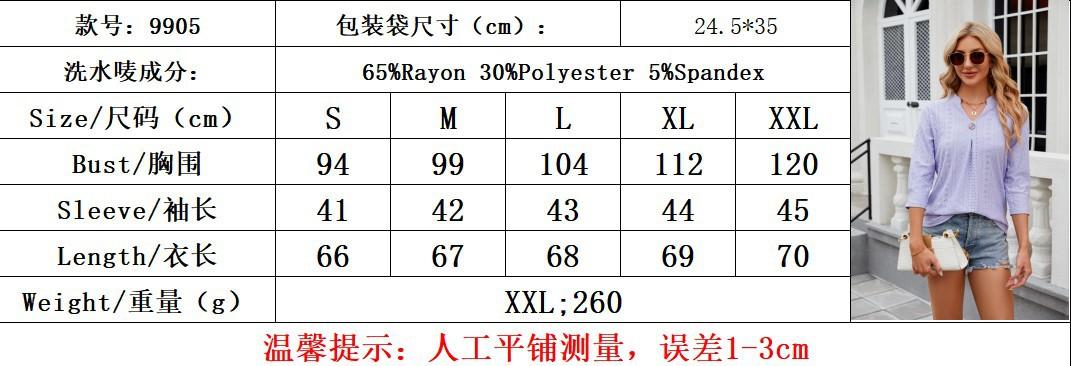 次码表.JPG