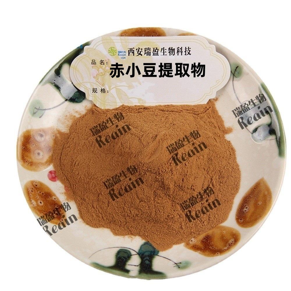 赤小豆