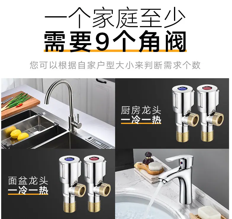 全铜三角阀_04.jpg