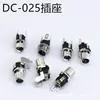 Enchufe de Alimentación Dc-025 5.7 Rosca de Tres Pines Completamente de Cobre 5521*25 Impermeable 5A Conector Adaptador de Metal