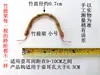 Asa de Plástico Tejida a Mano Pura Asa de Bambú Accesorios para Tetera de Flor de Cerámica Asa de Tetera Estilo Japonés