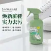 Limpador de sapatos branco, ferramenta mágica de limpeza de sapatos, escova de sapatos, limpador de tênis, ferramenta especial de limpeza a seco para remover amarelamento e manchas