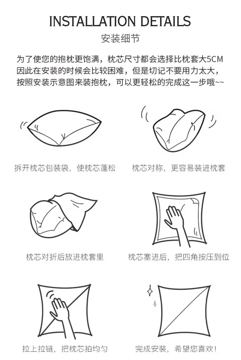 义乌市织蜜纺织品有限公司-复活节_06.jpg