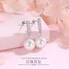 Brincos de pérola estilo japonês e coreano