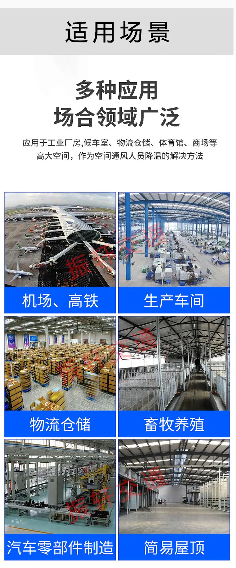 工业大风扇2_14.jpg
