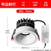 Focos de Colina Empotrables Downlights LED Sin Luces Principales Iluminación de Sala de Estar Pasillo Pasillo Luz de Techo para el Hogar Luz de Agujero