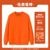 Ropa de trabajo para camarero de catering, sudadera de algodón puro con cuello redondo, logo personalizado, uniforme para restaurante de hot pot, barbacoa, té con leche de otoño e invierno