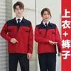 Ropa de Protección Laboral Resistente al Desgaste para Primavera y Otoño Ropa de Trabajo Verano Manga Corta Ropa de Taller Fábrica Herramientas Chaqueta de una Pieza Ropa de Trabajo para Reparación de Automóviles Ingeniería