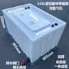 Tanque de Cría Engrosado Caja de Transporte de Peces Horizontal Rectangular para Maletero Caja de Peces de Plástico Pesca Tapa abatible