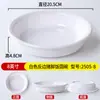 Tazón de Melamina Barbacoa Coreana Bibimbap Arroz con Cerdo Estofado Tazón de Arroz con Filete de Pollo Tazón de Arroz con Pollo Crujiente Tazón de Arroz con Manitas de Cerdo Cantina Comercial