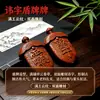 Madeira de Jujuba Natural Atingida por Raio Talismã da Espada Sete Estrelas do Mestre Celestial Pingente com Palavra Proibida Ziwei Torre Wenchang Cabacinho Item de Mão Pingente Talismã Protetor