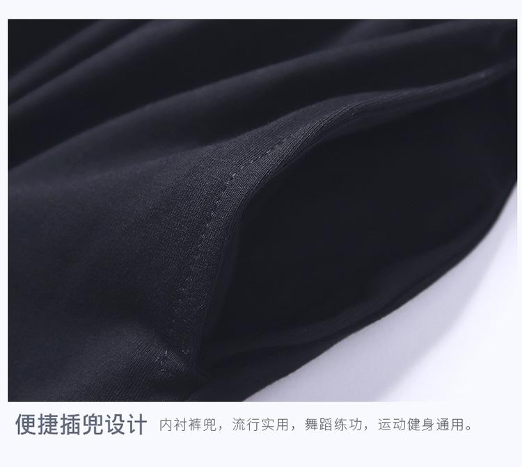 成人萝卜裤详情页_15.jpg