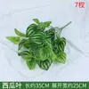 Pared Verde de Plantas Flores Artificiales Césped Artificial Decoración de Pared de Fondo para Interiores y Exteriores Flores Césped Rábano Verde Valla Divisoria Flor