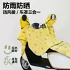 Cubierta de lluvia para capó de coche, cubierta impermeable, protección solar, cubierta de lluvia para control central, manta a prueba de viento para vehículo eléctrico, cubierta engrosada para coche eléctrico de batería
