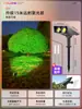 Luces Solares para Jardín, Luces Ultra Brillantes para Árboles, Luces para Jardín Exterior y Césped, Decoración de Paisaje para Jardín, Focos Impermeables