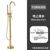 Fabricante Directo de Juego de Ducha de Cobre Puro Transfronterizo Suministro Directo Lavabo de Pedestal Ducha Grifo de Tina Vertical Frío y Caliente
