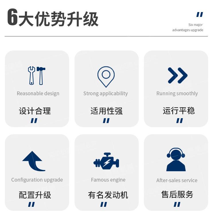 履带款液压水井钻机详情页750_03