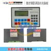 Máquina Rectificadora Cortadora de Varillas de Acero CNC Placa de Computadora Placa de Circuito Controlador Placa de Circuito Placa de Circuito Placa Base 24V 220V