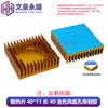 Dissipador de Calor com Ventoinha 5V/Placa-Mã de Computador Industrial Placa de Vídeo/Cooler de CPU Dissipador de Calor de Liga de Alumínio