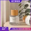 Frasco de aroma sem fogo 50ml personalizado frasco de aroma de vidro cilíndrico frasco vazio fragrância volátil fragrância alto redondo 150