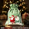 Bolsa de regalo de Navidad con cordón, bolsa de plástico para embalaje de dulces, fiesta, Papá Noel, muñeco de nieve, alce, nueva bolsa de Navidad