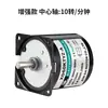 Motor Síncrono de Ímã Permanente 60Ktyz 220V Motor de Redução por Engrenagens Micro Motor AC Micro Rotação para Frente e para Trás