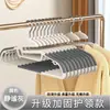 Cabide antiderrapante de duas posições para roupas, cabide de plástico sem costura para uso doméstico, suporte para pendurar roupas em quarto, armazenamento espesso