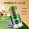 Crema OXYA Shu Run Qin Fu Shikao fresca y cómoda para bebés, antimosquitos y antipicazón, venta al por mayor.