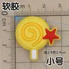 Cachorrinho Amarelo Desenho Animado Acessórios DIY Cola Macia de PVC Capa de Celular Sapatos Chinelos Flor Decoração de Armazenamento Adesivo para Copo de Geladeira
