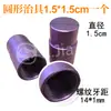 Acessórios para haste de máquina de teste de resistência ao desgaste por álcool de borracha, haste de elevação, cabeça de teste de peso, fixador de palha de aço, grampo de borracha