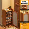 Gabinete de Zapatos de Almacenamiento para Pasillo Estrecho para Entrada del Hogar, Zapatero Integrado Simple de Múltiples Niveles para Uso en Pasillos