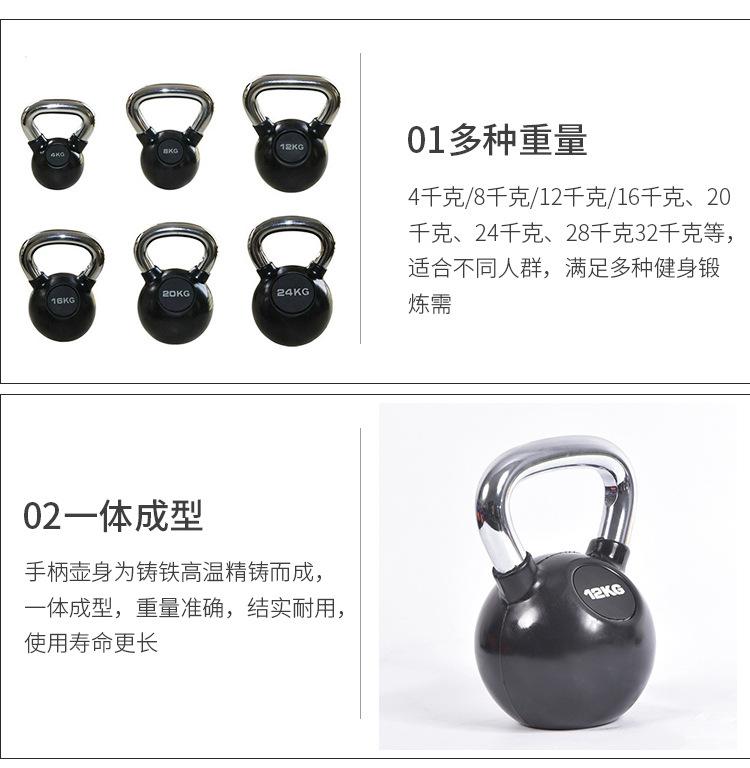 包胶壶铃_11