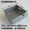 Caixa Base de Sobrepor Tipo 86 H35 Caixa para Tomada de Interruptor Alta Caixa 86 Caixa de Ferro de Sobrepor Caixa Expansível de 20 Furos Revestida com Pó Branco