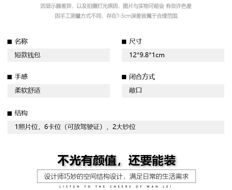 详情_05.jpg