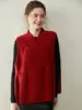 Nuevo Chaleco de Cachemira con Botón de Rana Estilo Nacional Chino para Mujer 2025 Otoño/Invierno Nuevo Chaleco Cardigan sin Mangas de Cuello Redondo Chaleco de Punto