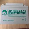 Bateria de Emergência Jinbo Jp-Hse-24-12 Sem Manutenção 12V24Ah Fonte de Alimentação de Backup para Sala de Computadores