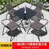 Juego de mesa y sillas de exterior con sombrilla para patio, combinación exterior al aire libre, juego de tres piezas de silla de ratán para balcón de patio pequeño, impermeable y a prueba de sol