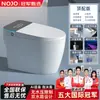 Wowoh Vaso Sanitário Inteligente Personalizado Integrado Tampa Automática Total com Tanque de Água Bidê Elétrico Doméstico Hotel B&B