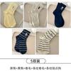 Suxinaimin Primavera y Otoño Lindo Bordado de Perro Moderno Calcetines Medios Rayados Curativos Ins Calcetines Casuales Holgados