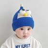 Gorro de bebé de otoño e invierno, gorro de lana de punto para niños y niñas, bonito y súper bonito gorro cálido para jóvenes, gorro para niños