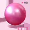 Bola de Pilates e Yoga de Novo Material de PVC Transfronteiriça Espessada à Prova de Explosão Bola para Fitness em Casa Bola de Equilíbrio Infantil Atacado