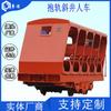 Shandong Xrb Riel-Abrazando Eje Inclinado Personas 15-Personas Eje Inclinado Personas Coche Precio Fabricante Stock 15-Personas Xrb Riel-Abrazando Eje Inclinado Personas