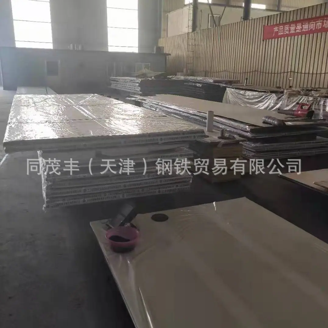 不锈钢复合板