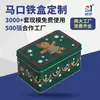 Caja metálica cuadrada personalizada para regalo de Navidad, lata de hojalata para almacenamiento de galletas y dulces, caja metálica enrollable encogible