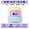 Gorra de Escalada para Exteriores con Protección Solar, Secado Rápido, Ligera, Transpirable, Bloqueo de Color, Talla Grande para Cabeza, Sombrero de Sol Unisex, Gorra Deportiva Versátil
