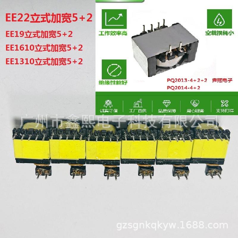 EE1510-5+2-2