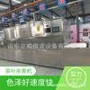 Máquina Matadora de Té Verde en Zonas de Guizhou, Equipo de Freído Verde Onda Ligera de Té de Primavera, Nuevas Opciones de Fabricante de Equipo de Procesamiento de Diente de León