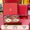 Caja de regalo tónico navideño regalo para padres ginseng americano de edad avanzada asta de Dendrobium ginseng coreano caja de regalo de mariscos al por mayor